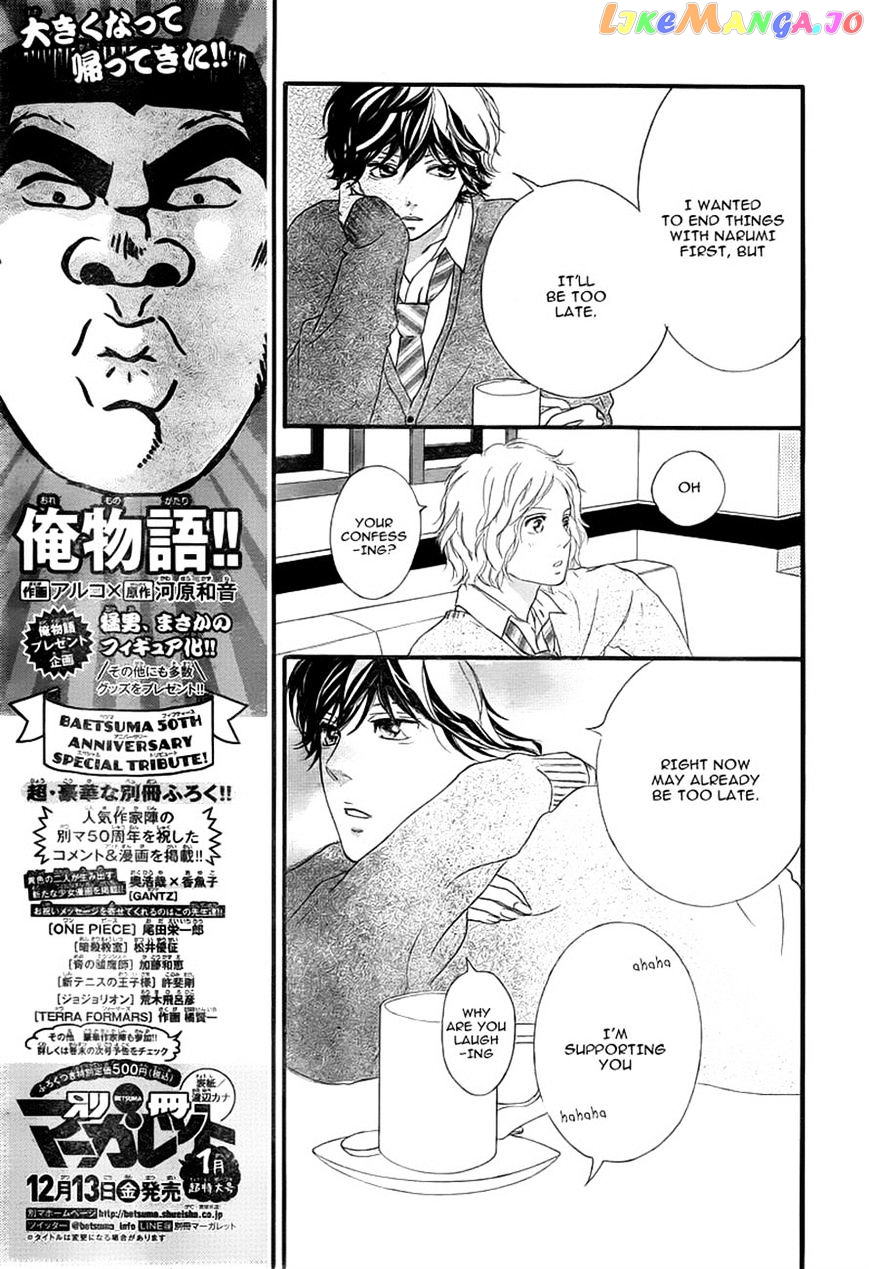 Ao Haru Ride, Chapter 34 image 21